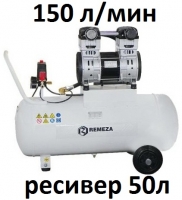 Компрессор поршневой РЕМЕЗА СБ4/С-50.OLD15